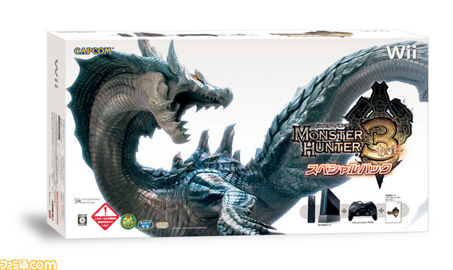 File:MH3wii.jpg