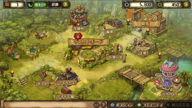 File:MH-M-Screenshot 038.jpg