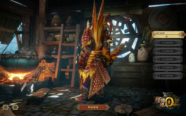 File:MHOL-Estrellian Equipment Screenshot 013.jpg