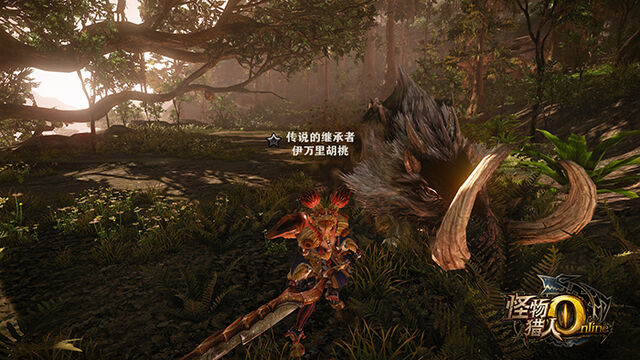 File:MHO-Bulldrome Screenshot 003.jpg