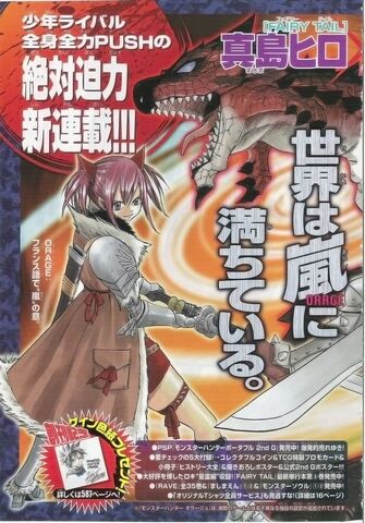 File:MH Orage Chapter 1-2.jpg