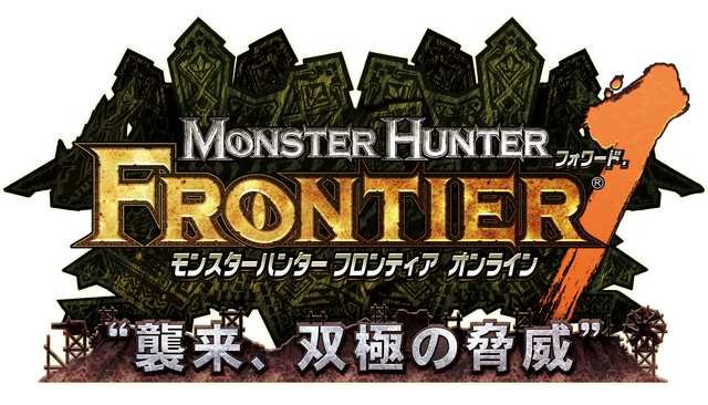 File:Logo-MHFOF.1.png