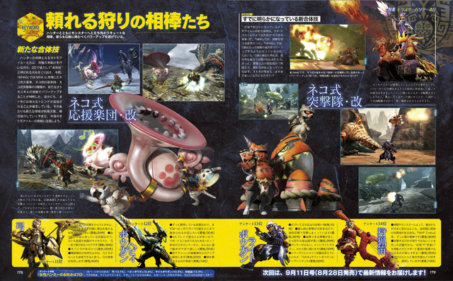 File:MH4G-Famitsu Scan 8-21-14 005.png