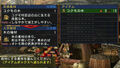 Thumbnail for version as of 00:56, November 18, 2010