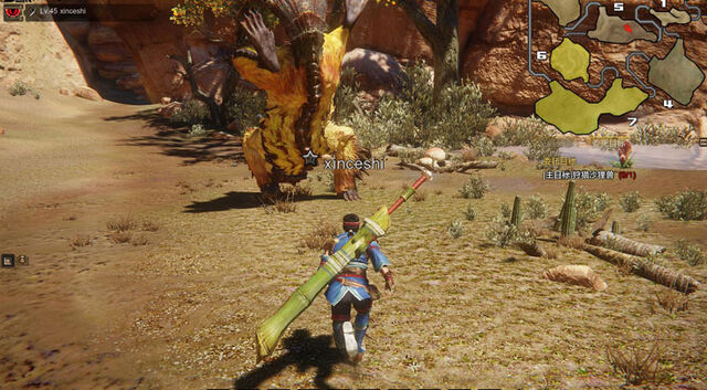 File:MHO-Yellow Caeserber Screenshot 011.jpg