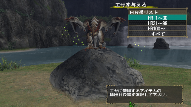 File:MHFO Dante Lv3 Raw Halk 4.png