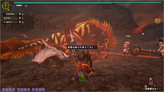 File:Midogaron 1st hunt ^v^ Me and pike huntin'.png