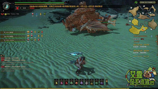 File:MHO-Sandstone Basarios Screenshot 025.jpg