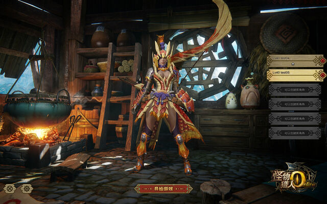 File:MHOL-Estrellian Equipment Screenshot 005.jpg