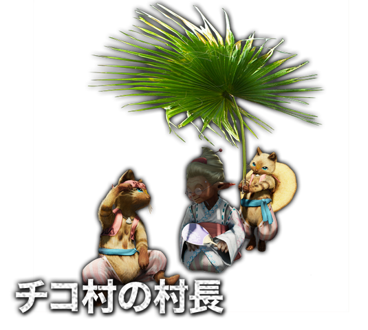 File:Chicovillagechief.png
