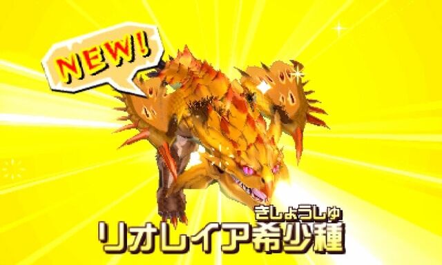 File:MHST-Gold Rathian Screenshot 001.jpg