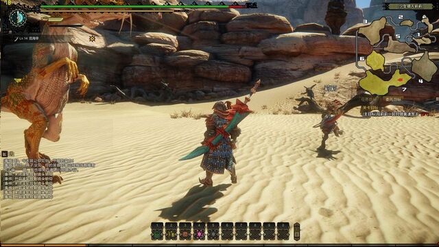 File:MHO-Gendrome Screenshot 025.jpg
