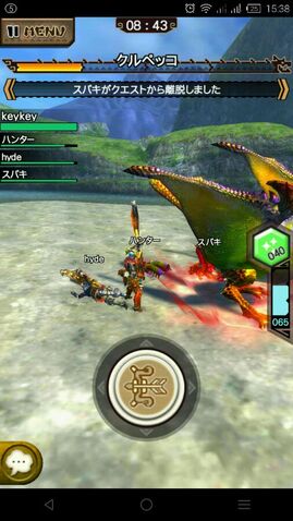 File:MHXR-Qurupeco Screenshot 003.jpg