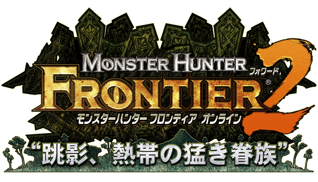 File:Logo-MHFOF.2.png