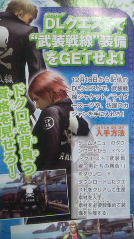 File:MH3G-Collaboration Armament Front Jacket.jpg