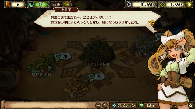 File:MH-M-Screenshot 033.jpg