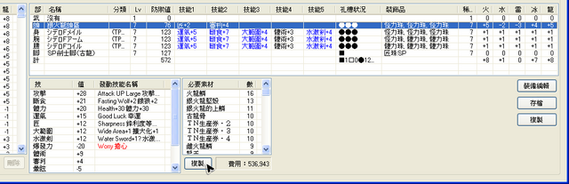 File:MHSX2 011.png
