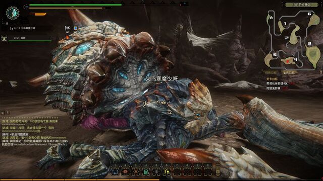 File:MHO-Baelidae Screenshot 021.jpg
