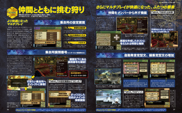 File:MH4G-Famitsu Scan 10-02-14 002.png