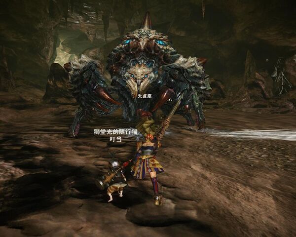 File:MHO-Baelidae Screenshot 017.jpg