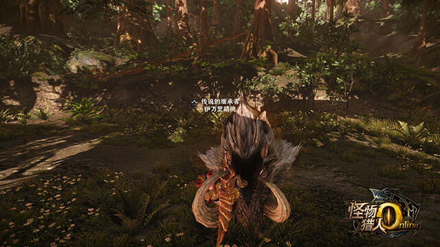 File:MHO-Bulldrome Screenshot 001.jpg