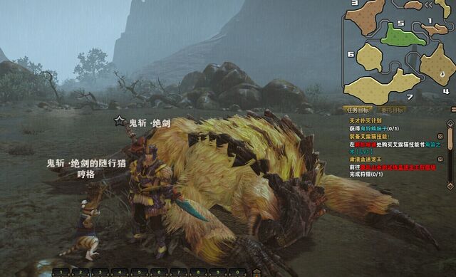 File:MHO-Yellow Caeserber Screenshot 006.jpg