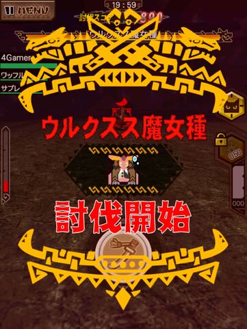 File:MHXR-Witch Lagombi Screenshot 005.jpg