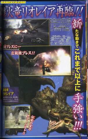 File:Mh3vjumpscan4.jpg