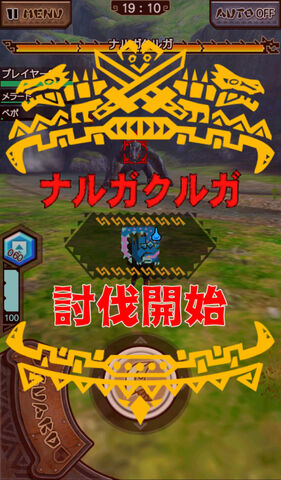 File:MHXR-Nargacuga Screenshot 001.jpg