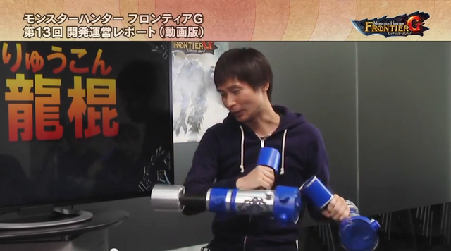 File:MHF-GG-CoG Developer's Tonfa 001.png