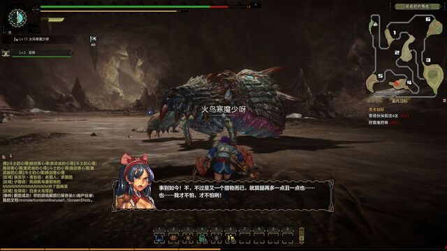 File:MHO-Baelidae Screenshot 020.jpg