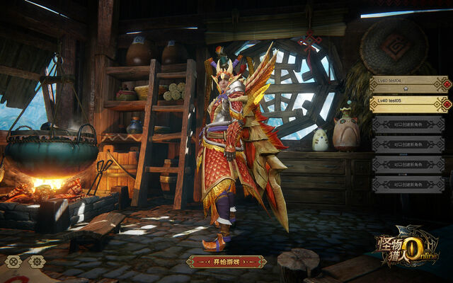 File:MHOL-Estrellian Equipment Screenshot 004.jpg