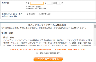 Starting Frontier Step 5.2