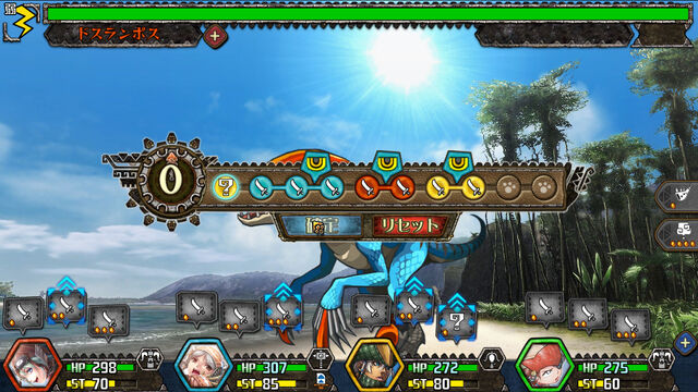File:MH-M-Screenshot 065.jpg