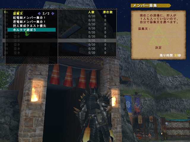 File:30 man room step 5.png