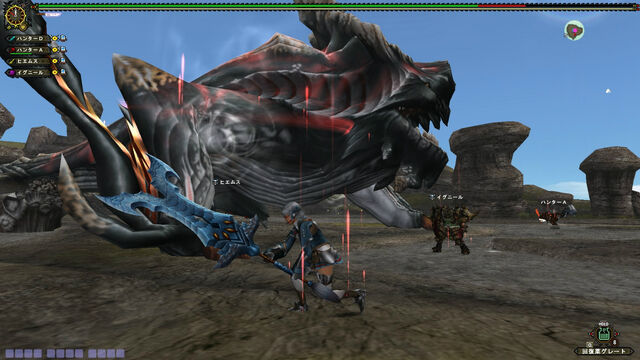 File:FrontierGen-Poborubarumu Screenshot 019.jpg