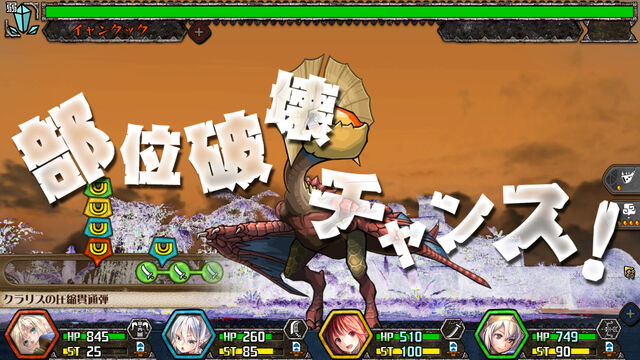 File:MH-M-Screenshot 052.jpg