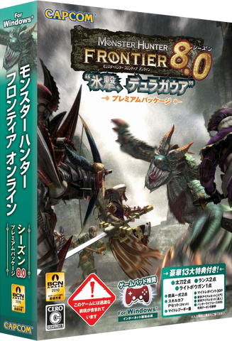 File:MHFO-Season8.png