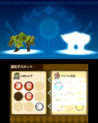 File:MHST-Rathian Screenshot 008.jpg