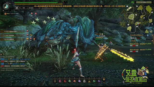 File:MHO-Azure Rathalos Screenshot 013.jpg