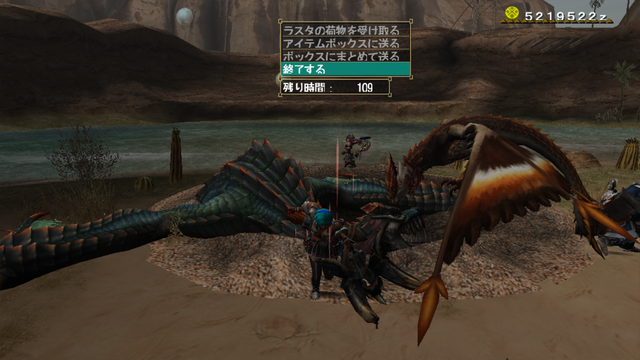 File:FrontierGen-Dyuragaua Screenshot 008.png