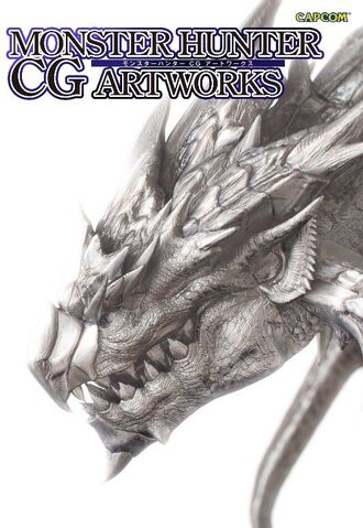 File:Monster-Hunter-CGworks.jpg