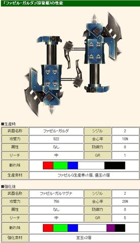 File:2014y04m16d 230544718.jpg