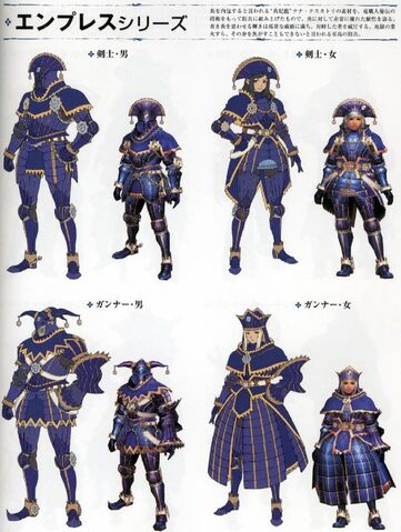 File:Lunastraarmor.jpg