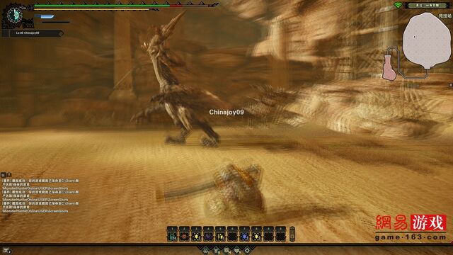 File:MHO-Monoblos Screenshot 019.jpg