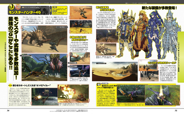 File:MH4U-Famitsu Scan 01.png