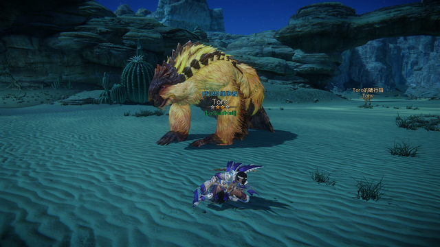 File:MHO-Yellow Caeserber Screenshot 003.png