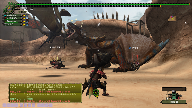 File:Tigrex hr100 special event huge! ^v^.png