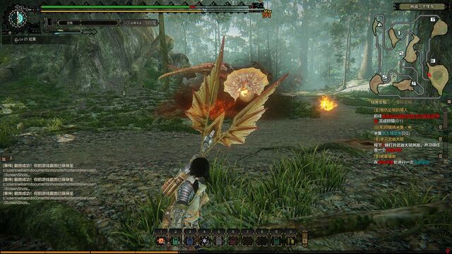 File:MHO-Yian Kut-Ku Screenshot 035.jpg