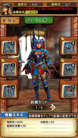 File:MHXR-Gameplay Screenshot 028.jpg